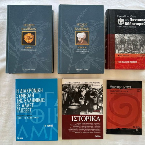 Pack of 6 history books and volumes, new, unread, excellent condition