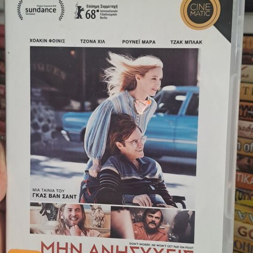 Don't Worry DVD used, social genre, subtitled