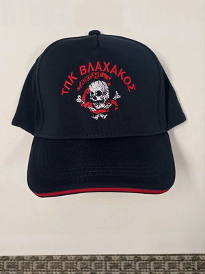 TPK Vlachakos cap new, official product