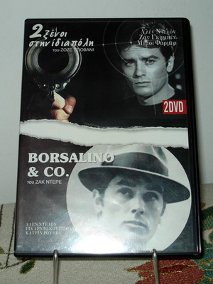 Deux hommes dans la ville (1973) and Borsalino & Co. (1974) double DVD with Alain Delon