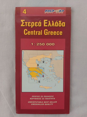 Road Editions Central Greece map