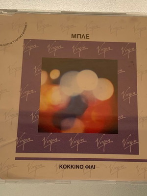 Μπλε - Κόκκινο φιλί CD single μεταχειρισμένο, rock