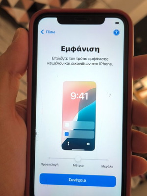 Iphone XR μαύρο σαν καινούργιο με καλώδιο και 3 θήκες