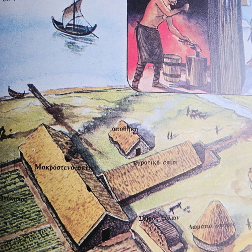 The Vikings Used History Book 1976 Edition
