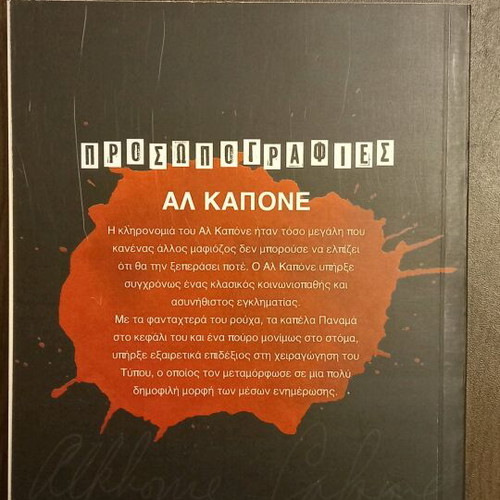 Al Capone The King of the Mafia new book