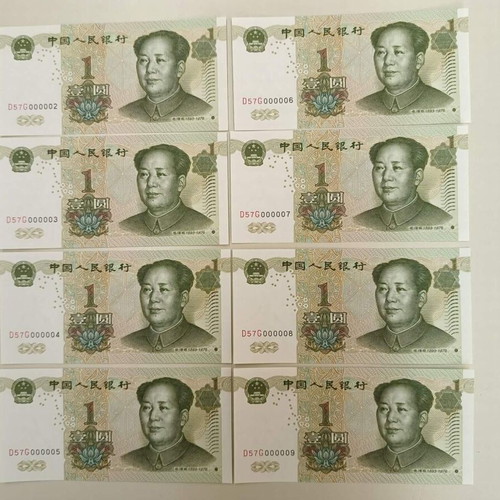 Set of 8 1 Yuan China 1999 banknotes unc with low single serial numbers