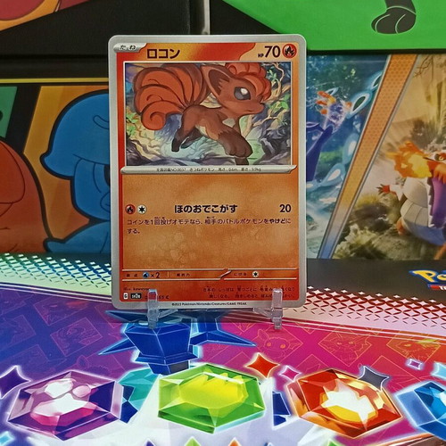 Vulpix Pokmon 151 card new, Japanese -  1,00 - Vendora.cy