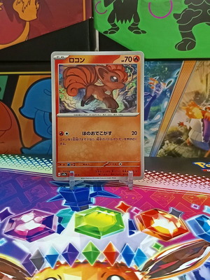 Κάρτα Vulpix Pokémon 151 καινούργια, ιαπωνική