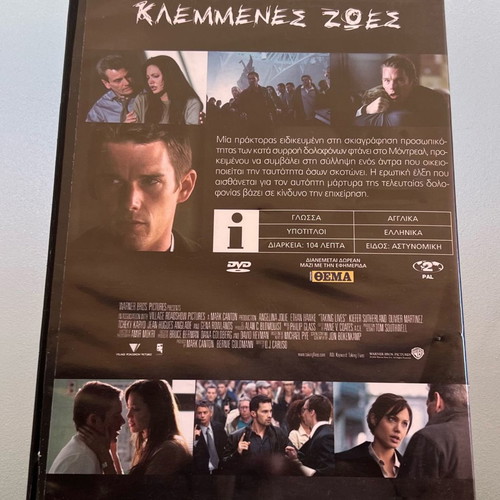 Taking Lives DVD used, crime genre