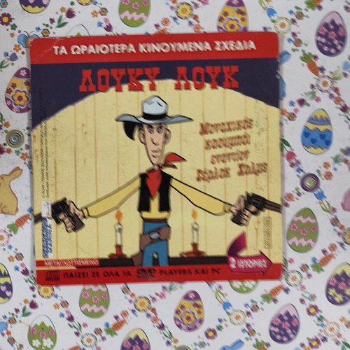 Lucky Luke DVD dubbed, used, The Lone Cowboy vs Sherlock Holmes
