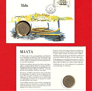 Νόμισμα Μάλτας (10 cents Λίρας Μάλτας), 1972, & Συλλεκτικός Φάκελλος με Γραμματόσημο από την Μάλτα.