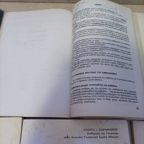 Agricultural and farming books set used, agronomy collection