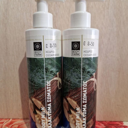 Body Milk Set new
