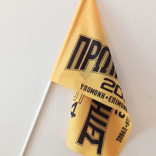 AEK Championship 2026 Flag new, authentic collectible
