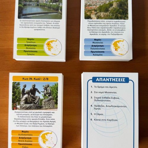 Board game Taxidevontas stin Ellada like new