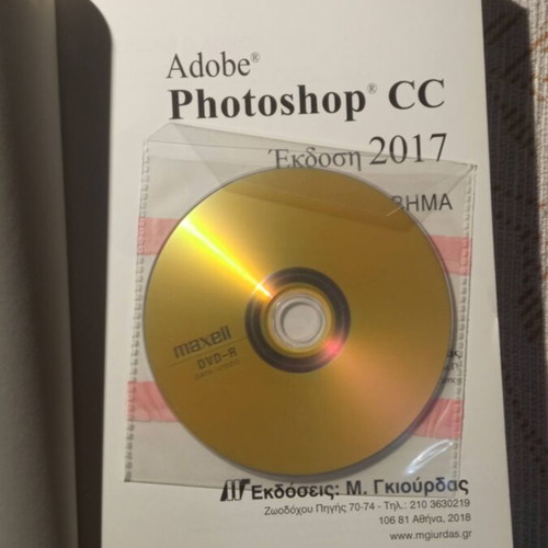 Adobe Photoshop CC 2017 book with product CD