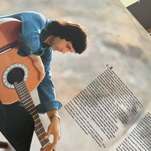 7 vinyl records Dalaras, two double, like new