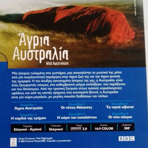 BBC Wild Nature DVD new, documentary