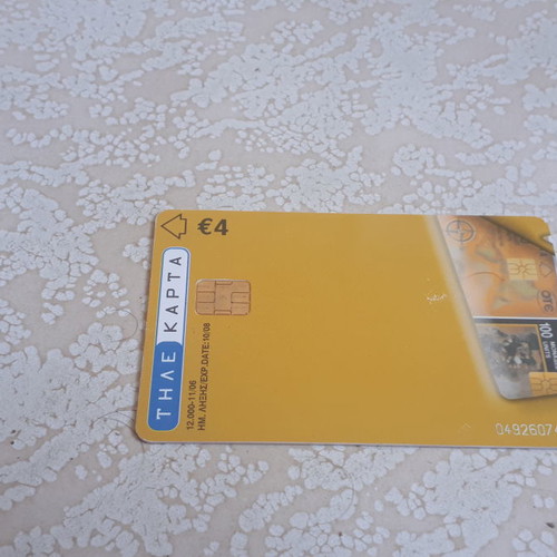 Collectible phone card 2006 used, 12,000 copies