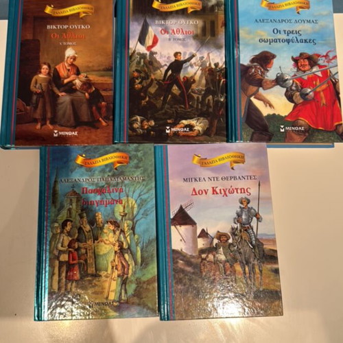 Blue book collection used, pack of 5 books