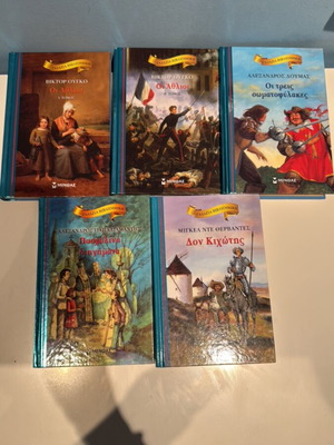Blue book collection used, pack of 5 books