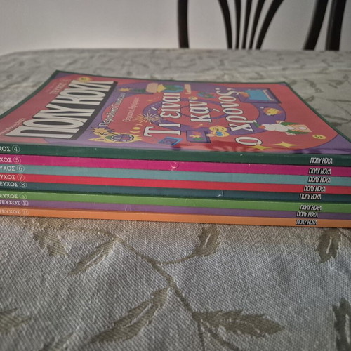 Poly Koul magazine issues 4-11, set of 8