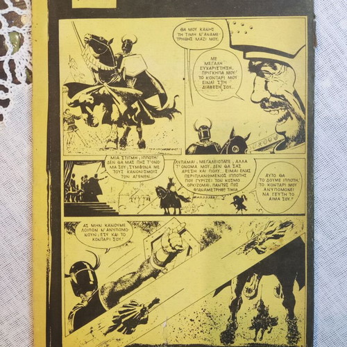 Mikros Archigos comics used, set of 4 issues #726 #811 #814 #830