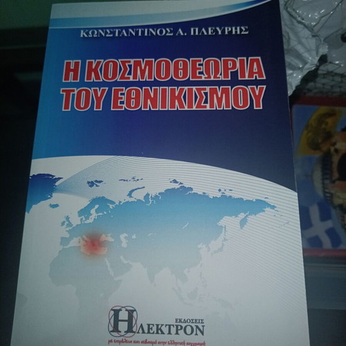 Konstantinos Plevris books new, pack of 6