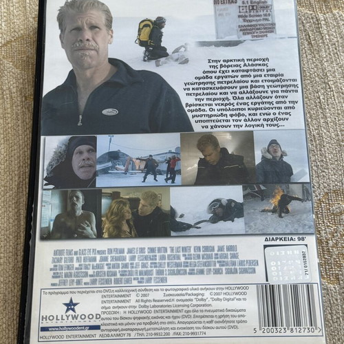 The Survivors DVD used with Greek subtitles