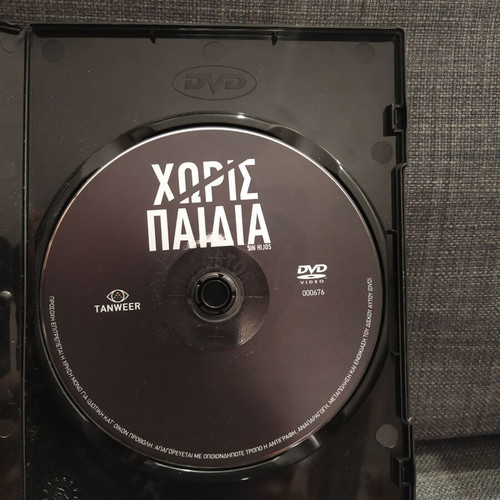 Sin Hijos DVD used, comedy romantic with subtitles