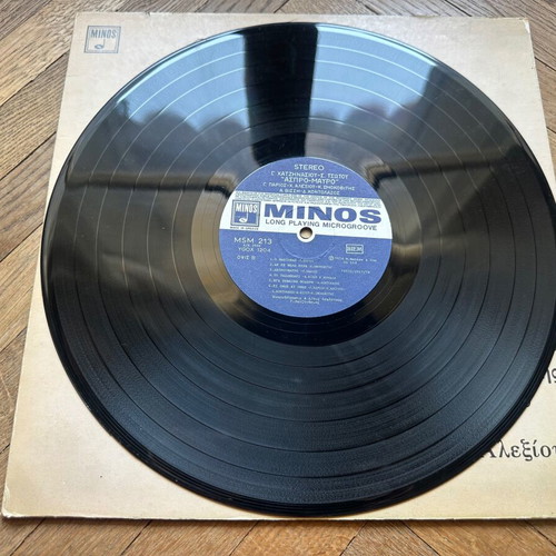 Vinyl Aspro Mavro by Giorgos Chatzinasios like new, entechno