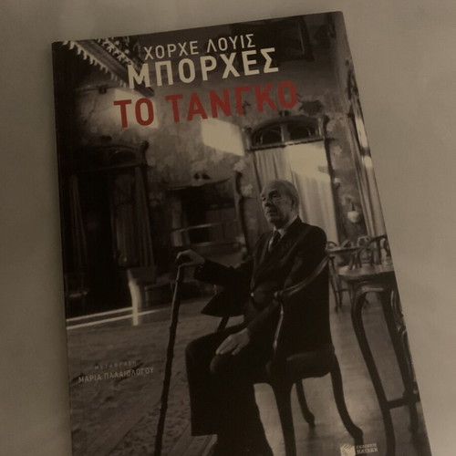 To Tango by Jorge Luis Borges used, Greek edition