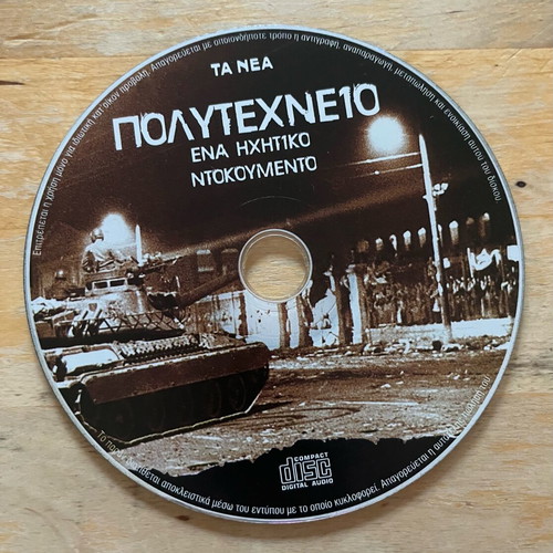 Polytechneio Audio Document CD like new