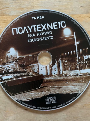 Polytechneio Audio Document CD like new