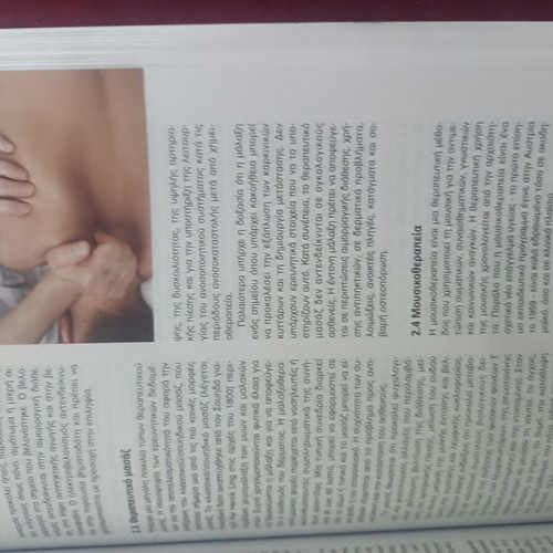 Basic Principles of Oncology Nursing and Palliative Care new book