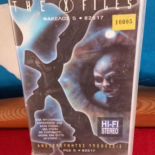 The X Files File 5 video cassette like new with subtitles