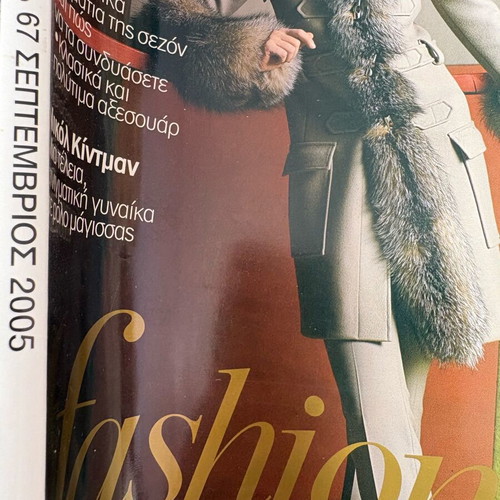 Vogue Hellas magazine No 67 September 2005 like new