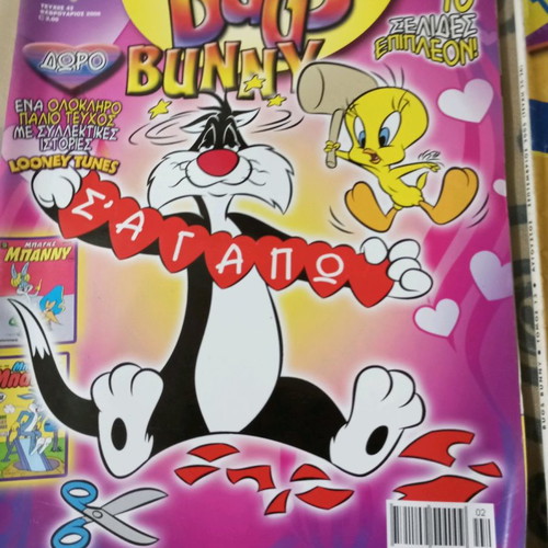 Comics used, full set sold together