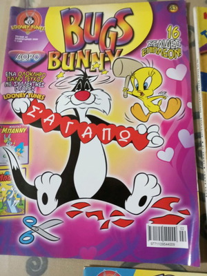 Comics used, full set sold together