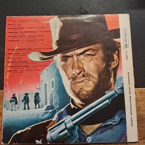 Per Qualche Dollaro In Piu vinyl record used, western