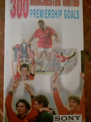 βιντεοκασέτα PREMIERSHIP GOALS