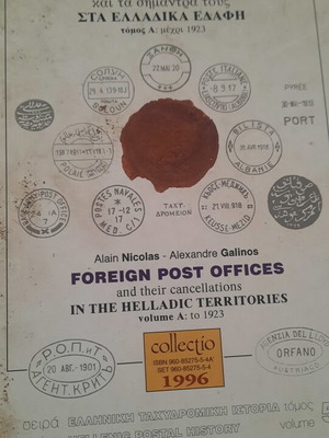 Foreign Post Offices book used, philately hobby