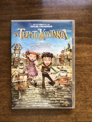 DVD Ta Teratokoutakia like new, dubbed, animated