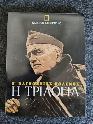 National Geographic World War II Trilogy 3 DVD set new
