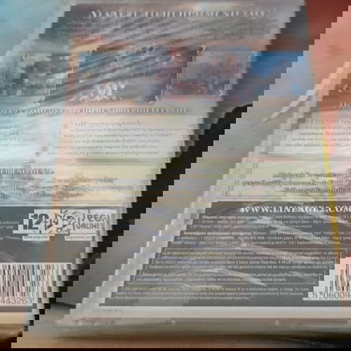 Lineage 2 Gracia Final CD καινούργιο, σφραγισμένο