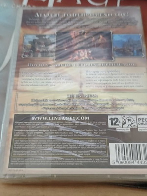Lineage 2 Gracia Final CD καινούργιο, σφραγισμένο