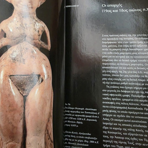 Hittites The Ancient Civilization of Asia Minor hardcover book like new
