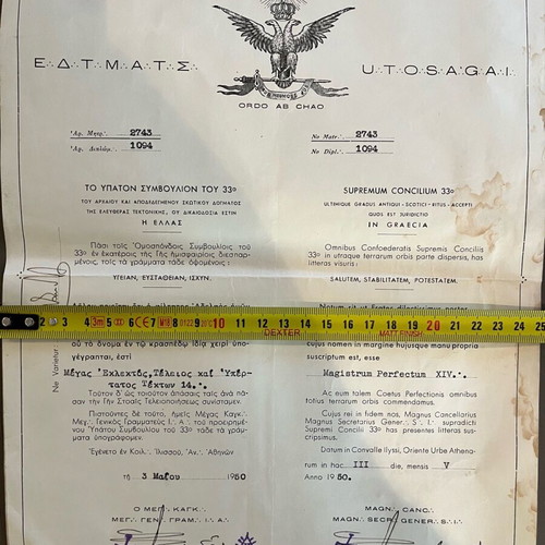 Masonic Diploma 33rd Degree like new from the Supreme Council
