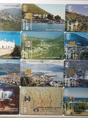 Phone cards 1999 used, pack of 42 pieces