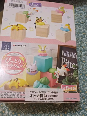 Pokemon Pittori Collection 2 new set of 8 figures